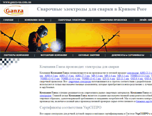 Tablet Screenshot of ganza-ua.com.ua